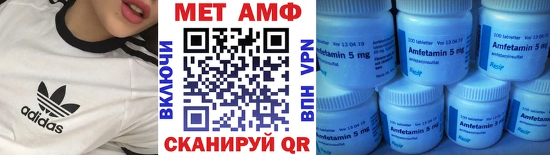АМФЕТАМИН Розовый  МЕГА tor  Пудож 