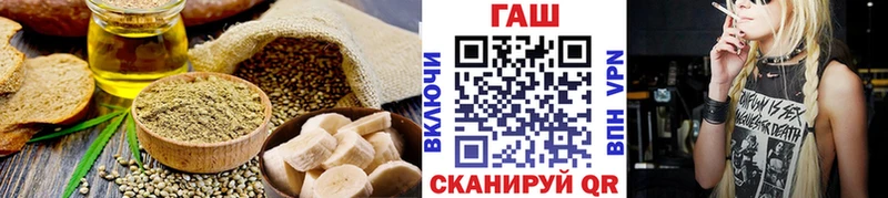 Еда ТГК конопля Пудож