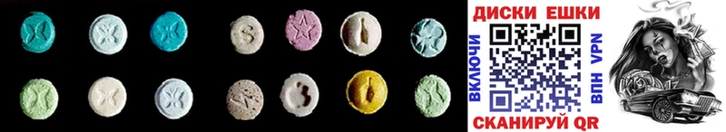 закладки  Пудож  Ecstasy mix 