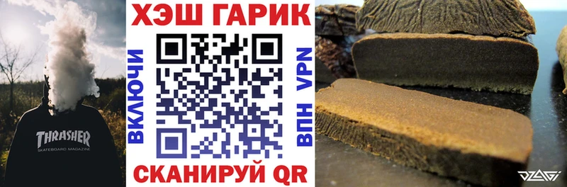 ГАШ индика сатива Пудож