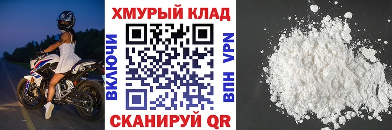 что такое   Пудож  ГЕРОИН хмурый 
