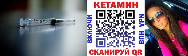 КЕТАМИН ketamine omg ССЫЛКА Пудож хочу