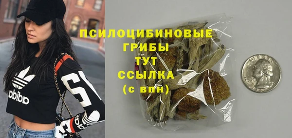 винт Нефтекумск