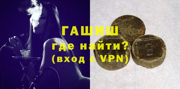 винт Нефтекумск