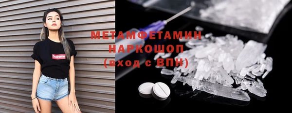наркотики Нефтегорск