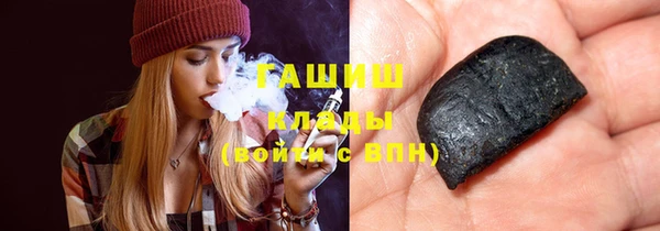ECSTASY Новозыбков