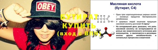 винт Нефтекумск