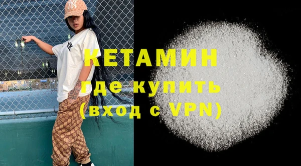 винт Нефтекумск
