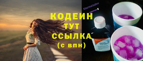 наркотики Нефтегорск