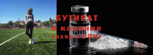 винт Нефтекумск