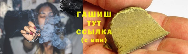 винт Нефтекумск