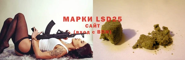 винт Нефтекумск