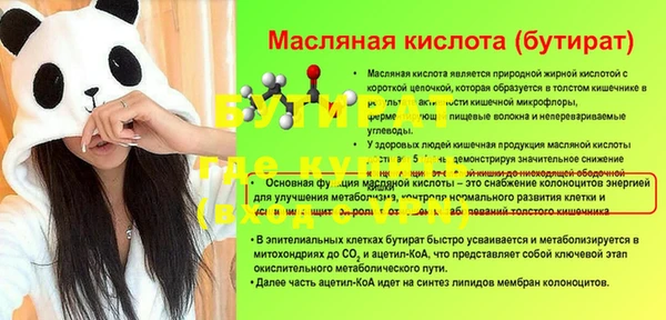 наркотики Нефтегорск