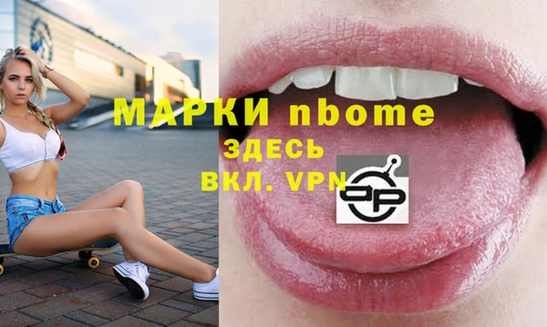 наркотики Нефтегорск