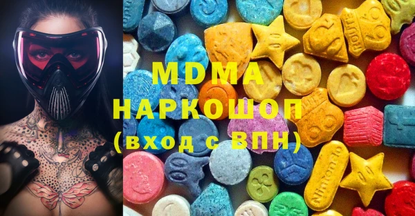наркотики Нефтегорск