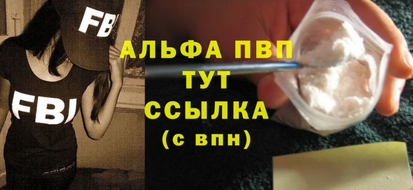 винт Нефтекумск