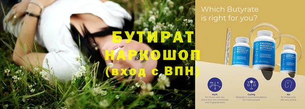 кокаин VHQ Нягань