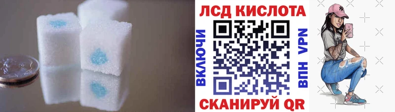 ЛСД экстази кислота где найти Пудож