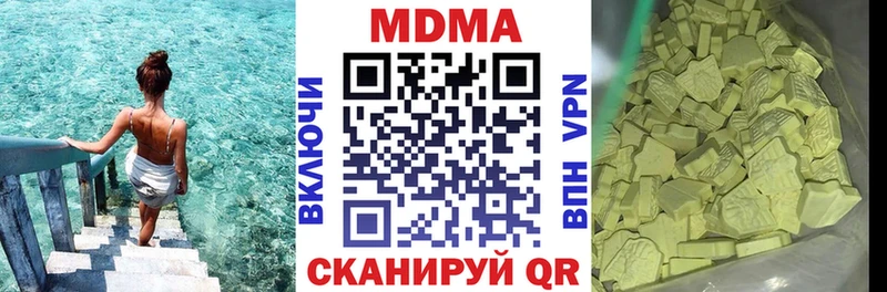 MDMA Molly Пудож