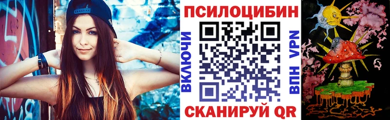Галлюциногенные грибы Magic Shrooms  Пудож 